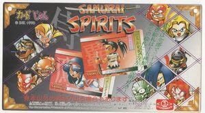 コスモス SNK YUU Kazuki 0 asura コスモスガチャ カードじゃん